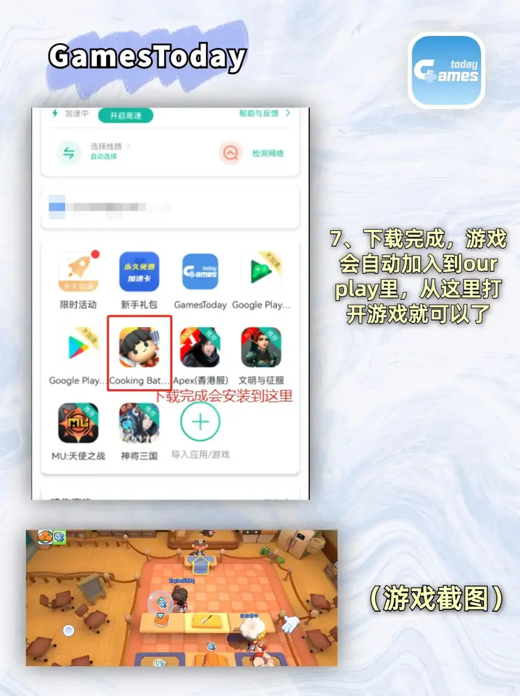 bob真人游戏官网下载截图3