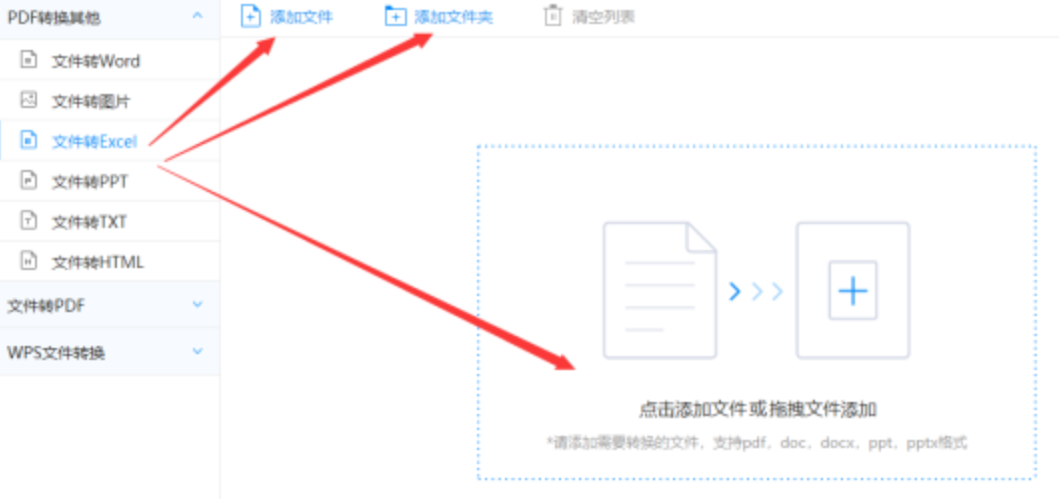 bob真人游戏官网下载使用讲解 - 选择文件格式